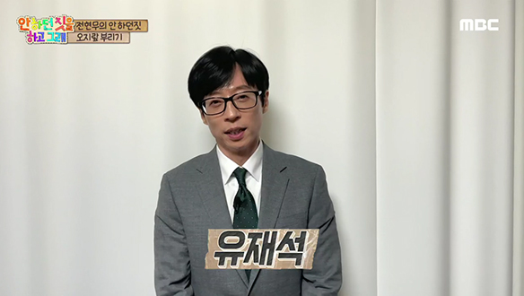 메인 MC를 지지 or GG 지지자들이 보낸 추천사📩