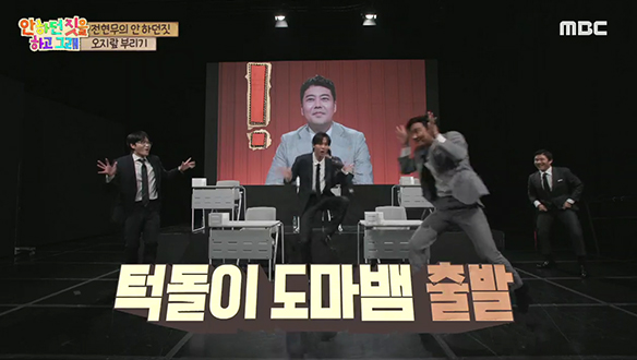 오늘도 의문이 드는.. 뭐 하는 프로그램이에요 우리?