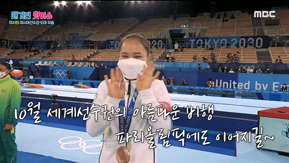 <매거진 핫이슈> 기계체조 여서정, 아시아선수권 우승 외