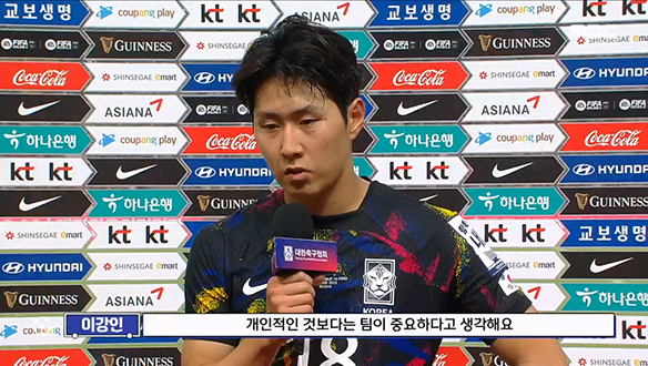 축구 A매치 하이라이트 대한민국 vs 페루