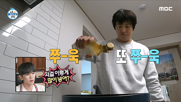 기안84의 한가로운 휴일 아침! "제대로 쉬는날이네~" 유통기한 지난 식재료로 막힘 없는 요리실력!😲