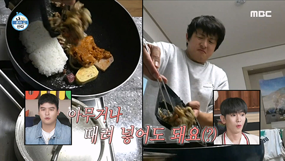 아무거나 때려 넣는 기안84식 볶음밥!😲 "저보다 볶음밥 잘하는 가게는 본적이 없어요~"