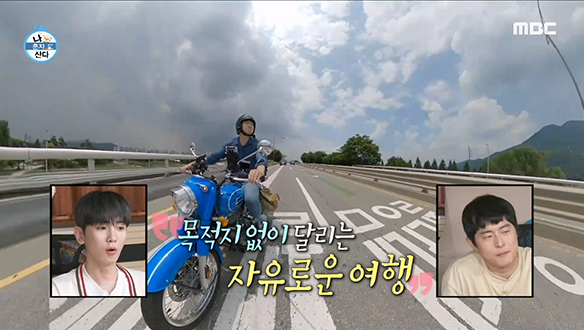 바이크 타고 달리는 기안의 목적지 없는 자유여행!🌿 자연속에서 즐기는 점심 도시락 "숟가락을 안 가져왔네"