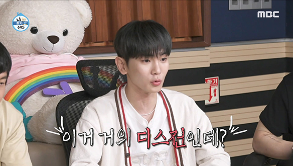 "이거 거의 디스전인데?😂" 절~대 현무형을 저격한 건 아니라는 기안84의 마흔살 수필💬