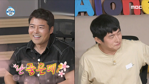 술 마시고 현무에게 전화해서 미주알 고주알 털어놓는 기안84의 속마음! "형이 내 롤모델이야~🥰"