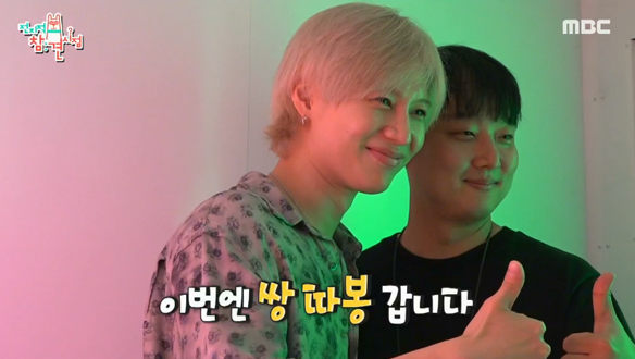 SM 신사옥(a.k.a 광야) 최초 공개! 👍쌍 따봉👍과 함께 추억 남기는 태민과 매니저