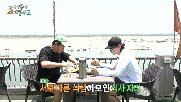 아기 입맛 덱스와 현지식 즐길 줄 아는 기안의 식사🍽