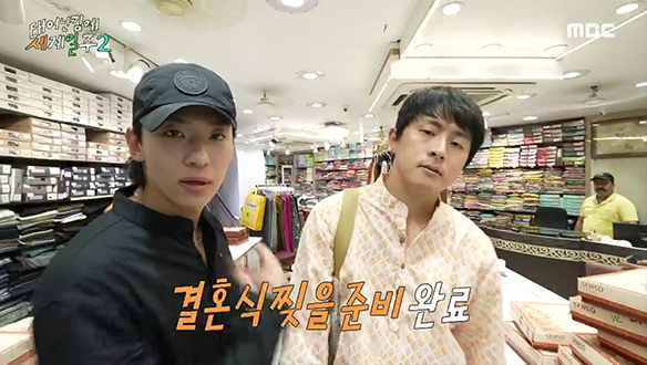 기안84X덱스, 인도 결혼식 하객 패션 완성!