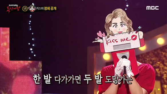 가슴을 울리는 감정 '키스미' <그 여자> 클립 이미지