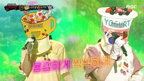 무대 위 작은 거인 '시리얼' VS '요거트' <매직 카펫 라이드> 클립 이미지