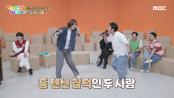 티모시 샬라메랑 같이 불러도 허락할 수 있는 듀엣곡🎤 클립 이미지