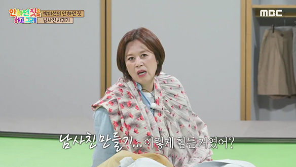 남사친 만들기 이렇게 힘든 거였어? 막대하는 남사친에 속수무책🤪 클립 이미지