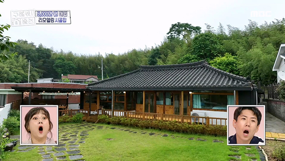 <집 보러 왔는대호> 등기도 안 되어있던 시골집을 양반집으로? 클립 이미지