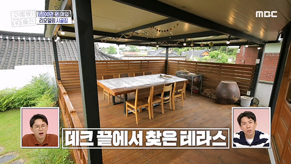 <집 보러 왔는대호> 툇마루를 활용한 테라스 인테리어 아이디어! 클립 이미지