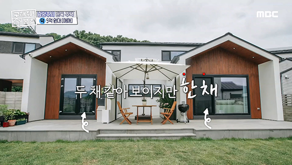 <경기도 남양주 무릎을 탁! 치는 주택> 두 채 같아 보이지만 한 집! 게다가 중정 테라스까지 클립 이미지