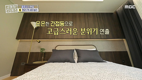 <광주시 신현동 왔다! 현관 분리!> 완벽한 세대 분리가 가능한 집! 클립 이미지