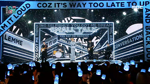 김성규 - 스몰 토크 (KIM SUNG KYU - Small Talk) 클립 이미지