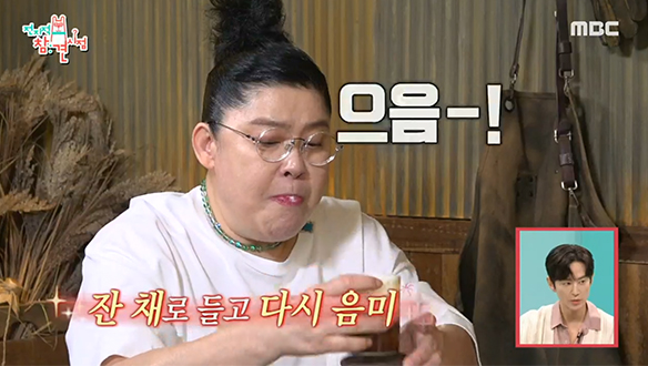 익선동에서 발견한 영자의 맛집🧀 이찬원 만나기 전 송실장과 먹방부터! 클립 이미지