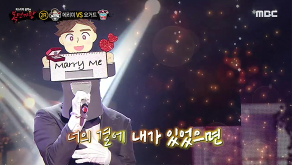 귀를 간질이는 다정한 위로 '메리미' <좋을텐데>  클립 이미지