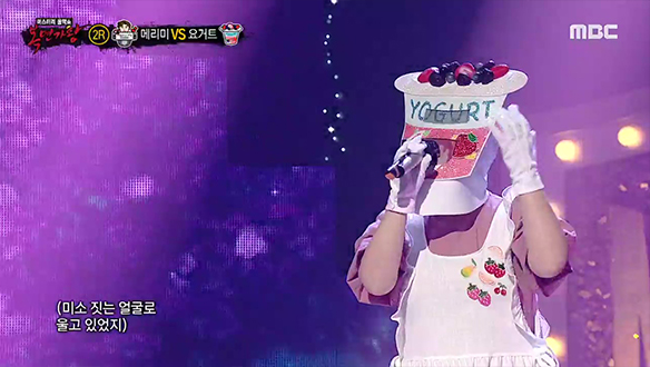 진하게 밀려드는 감동 '요거트' <보이지 않는 사랑> 클립 이미지