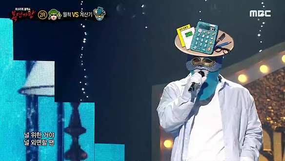 담담해서 더 애절한 '계산기' <널 위한 거야> 클립 이미지