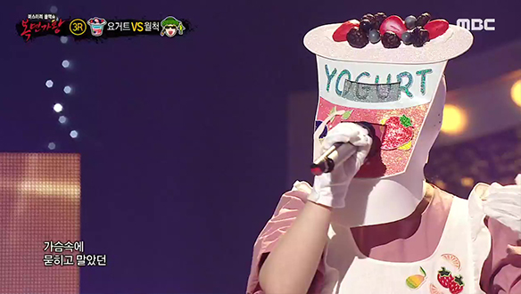 심장을 파고드는 록스피릿 '요거트' <슬픈 영혼의 아리아(엘리제)> 클립 이미지