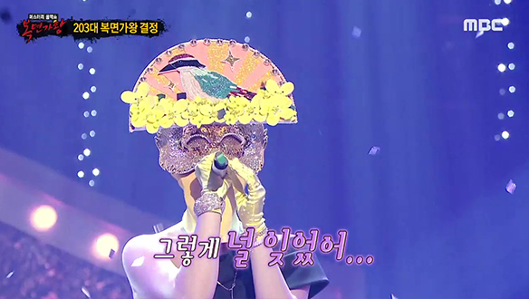 휘몰아치는 가창력 '팔색조' <노래가 늘었어>  클립 이미지