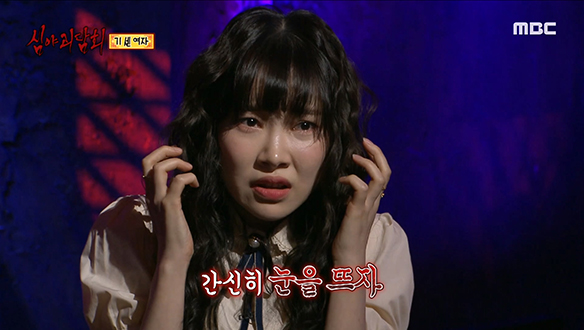 기 센 여자② 잠든 사연자를 가만히 바라보고 있는 은서의 엄마! 