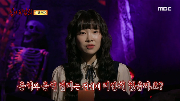 기 센 여자③ 우연히 간 무당집에서 듣게 된 진실!