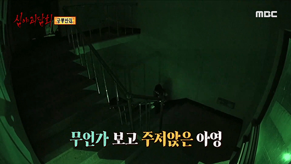 직접 금룡 반점에 방문한 김아영! 과연 그곳에선 무슨 일이..?