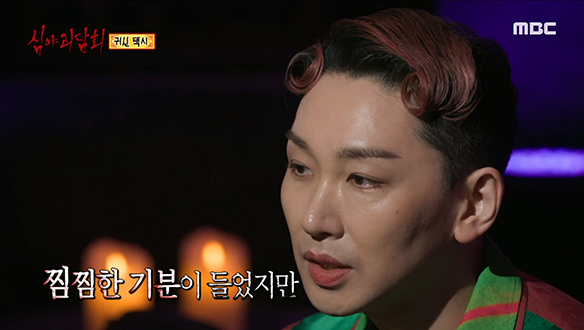 귀신 택시① 산 중턱에 뜬금없이 세워져 있는 택시!