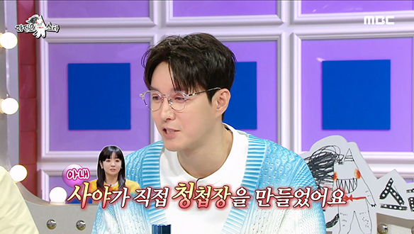 예비신랑 심형탁의 아내가 직접 그린 청첩장!💌 "이 정도 정성이면 안 갈 수가 없네~" 