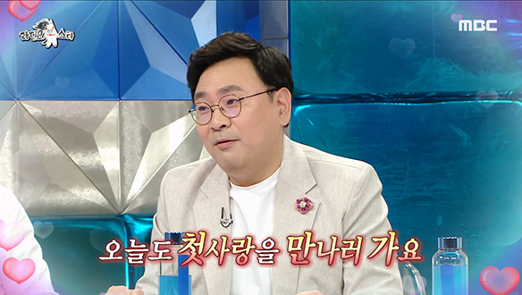 내로라하는 사랑꾼들 앞에서 박지훈의 유일한 자부심(?) "저는 오늘도 첫사랑을 만나러 가요💕"