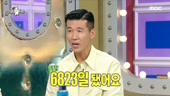 기념일 광인 사랑꾼 션의 명언💯 "상대가 아니라 나의 관점이 바뀌었기 때문에 싸우는 것"😮