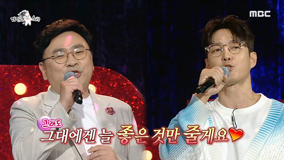 사랑꾼 듀오 박지훈 X 심형탁의 무대 <사랑해도 될까요>🎵