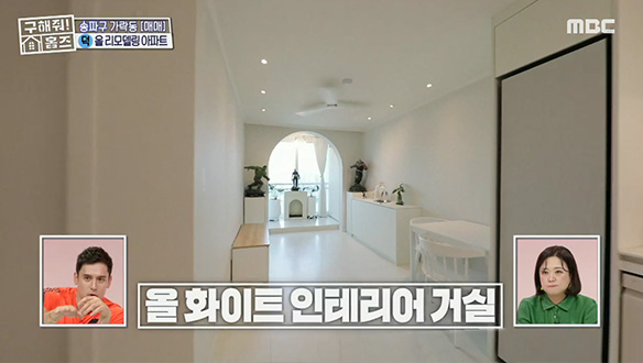 <송파구 가락동 싹 다 고쳤소유> 카페 같은  화이트 인테리어 거실 클립 이미지