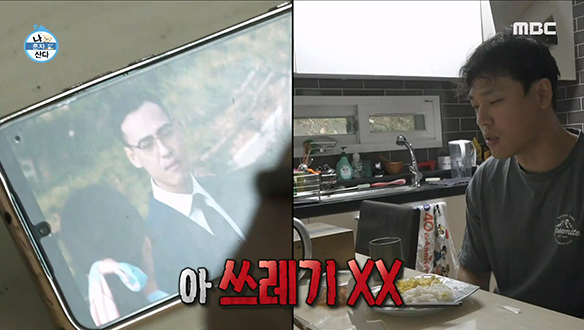 "아 쓰레기 XX💢" 본인 연기 보고 분노하는 최재림 (feat. 반려견 울피에겐 무장해제 웃음🥰) 클립 이미지