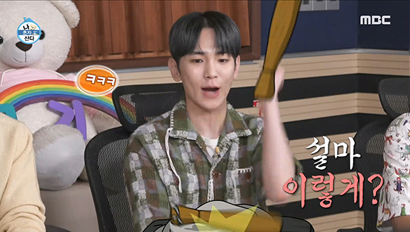 자연 속에 숨 쉬는 최재림의 집!🌿 "이불 들고 어디 가? 냇가에서 빨래하나 봐!😲"  클립 이미지