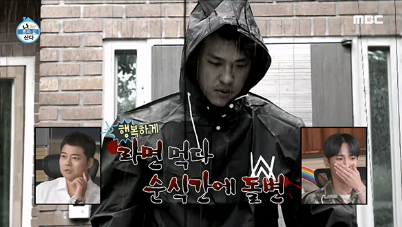 순식간에 돌변한 최재림! 연장 들고 그가 향하는 곳은..?!💥 상남자의 맨손 노동 클립 이미지