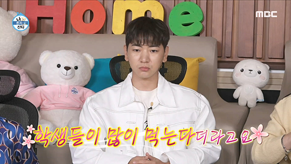 이주승만의 체력 물약!💙 (feat. 지구 안전(?)을 위해 축지법 임시 휴업 중~) 클립 이미지