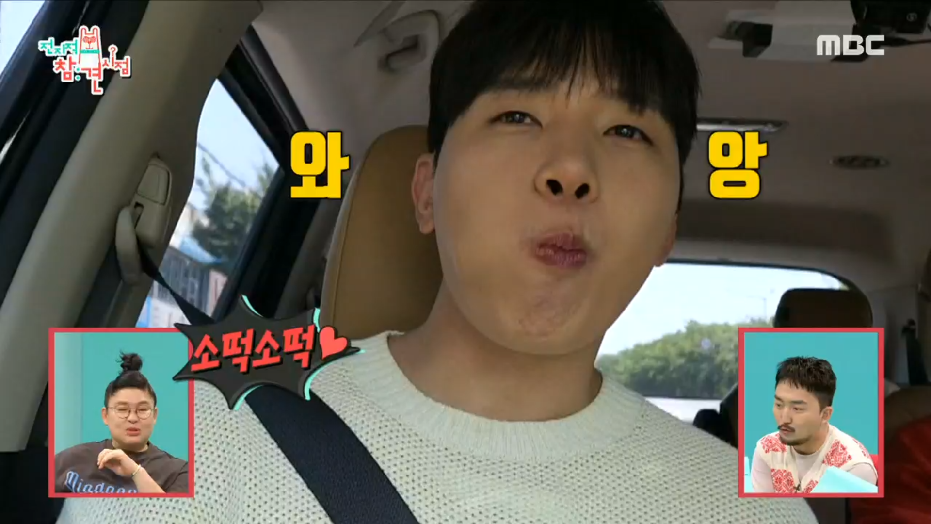 이영자의 남자 김민석, 소떡소떡 흡입하며 울산으로🐳 (feat. 민석 친구들)