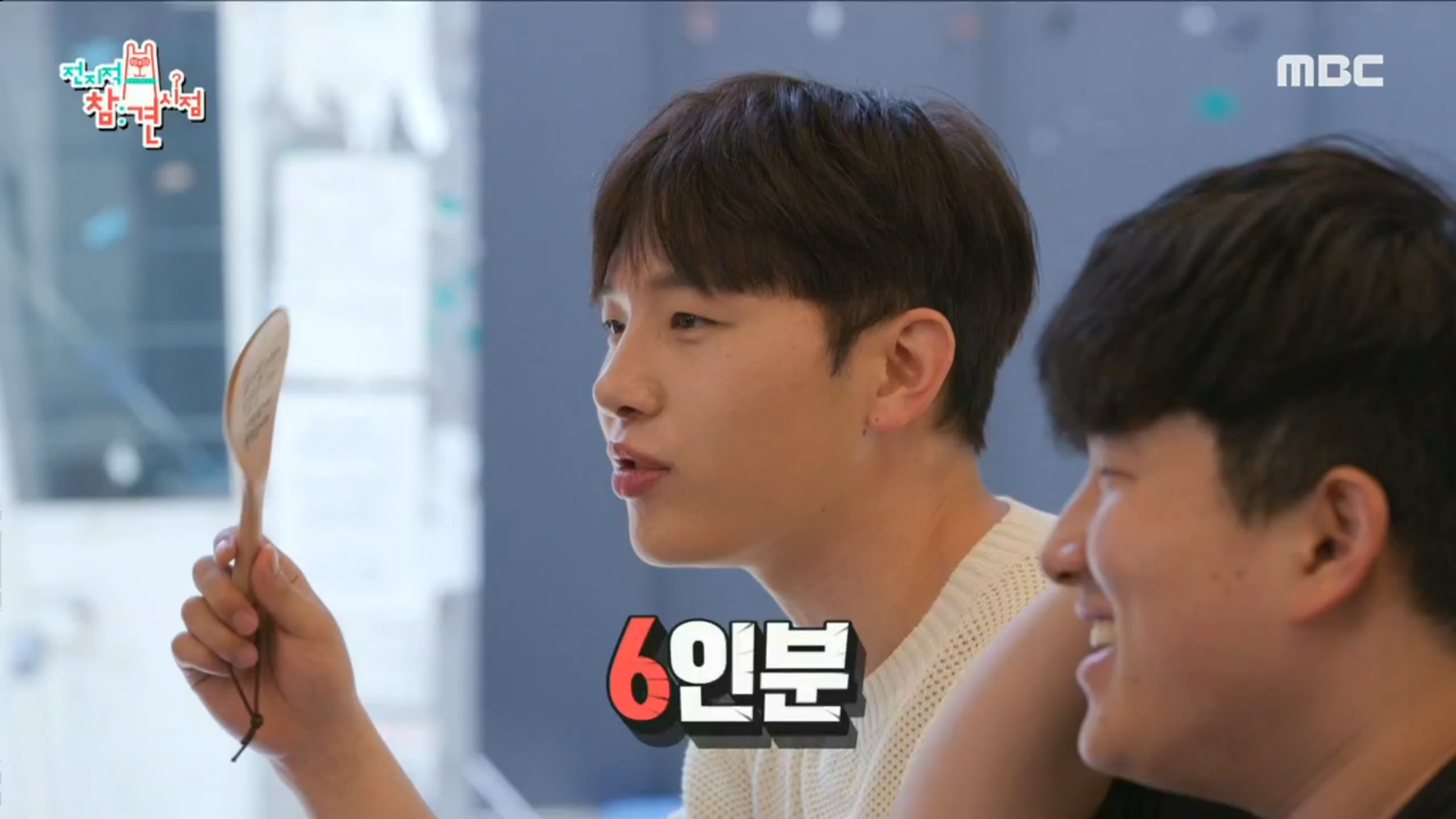 오늘도 웨잇팅하는 김민석🥢 미나리 삼겹살 먹기 전 막창으로 예열❤️‍🔥