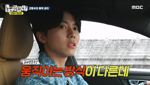 주우재 공대생 폼 무엇? "전기차랑 가솔린차 같아? 달라~😎"