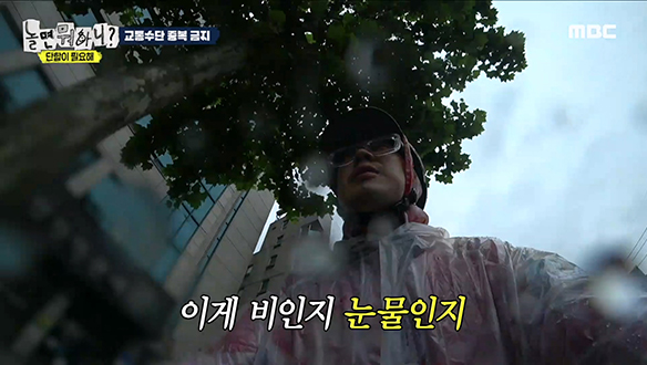 한껏 여유로운 예능 뽀시래기 우재와 비인지 눈물인지 모를 하하💦