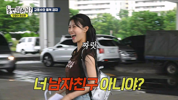 하나 둘 도착하는 멤버들! "미주야 왜 다정하게 내려? 남자친구 차야?"😂