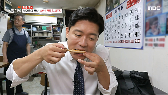 갈치는 갈비처럼 잡고 뜯어야 제 맛! '갈치조림'