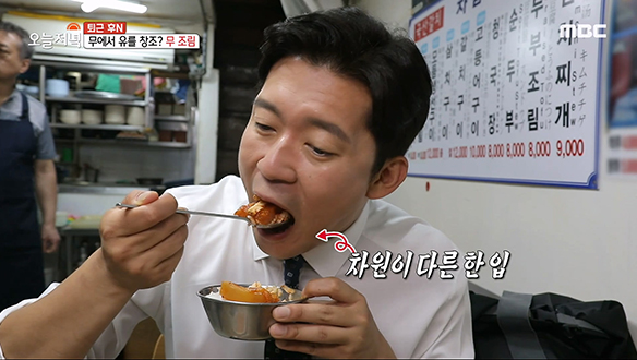 아는 맛이 더 무섭다! 갈치조림의 양념이 깊게 베인 무