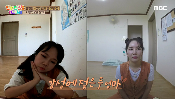 삶의 마지막 순간에 사랑하는 가족들에게  전하는 메시지💌 클립 이미지