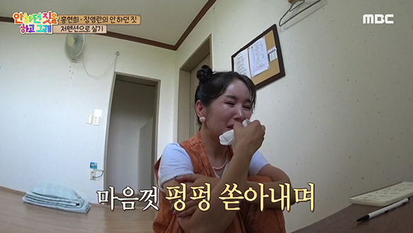 거울 속의 나를 보며 스스로 위로하는 장영란😢 "잘 버텼다 영란아" 클립 이미지