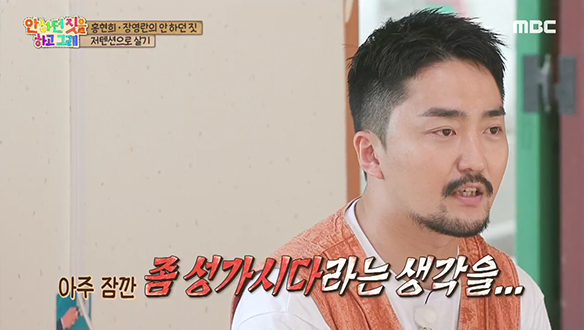 5MC 서로에게 전하는 말!이라 쓰고 고자질 시간이라 읽는다🤣 클립 이미지